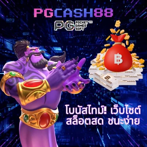 king thai 168